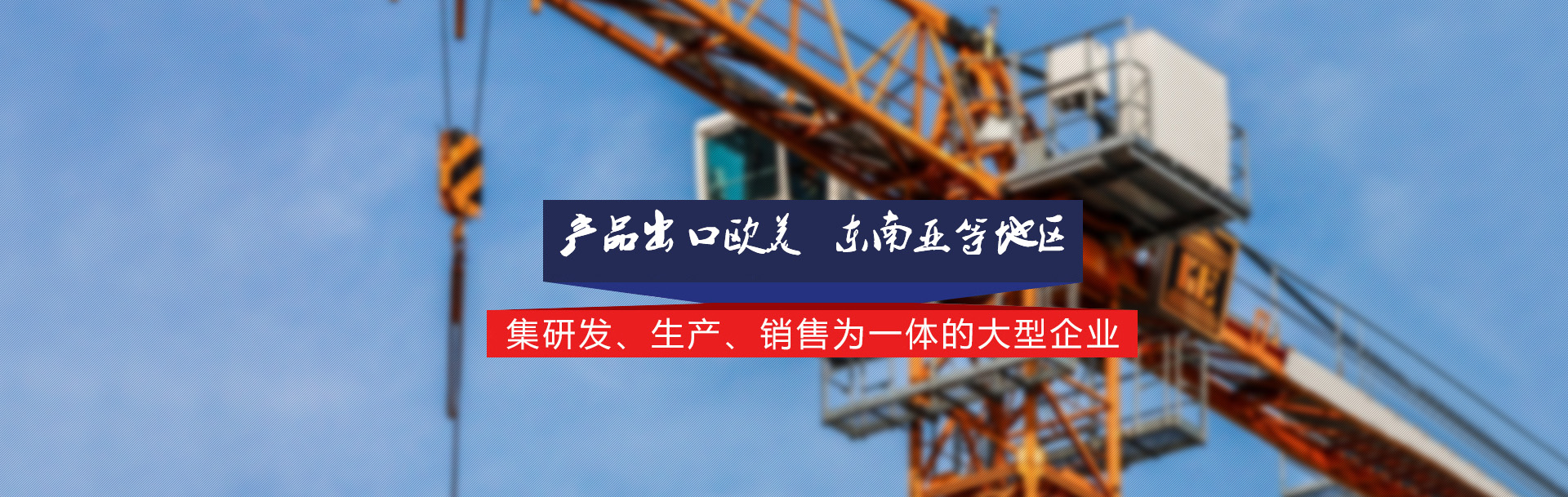 河南黄瓜视频APP免费下载重工制造有限公司
