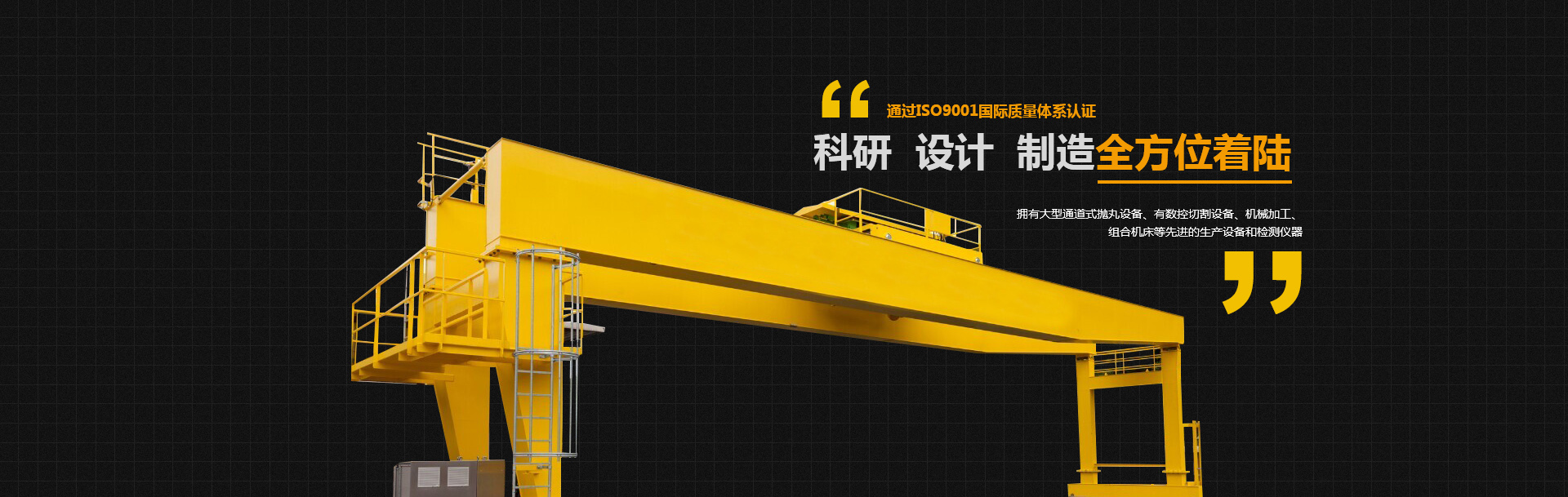 河南黄瓜视频APP免费下载重工制造有限公司