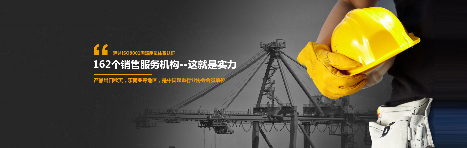 河南黄瓜视频APP免费下载重工制造有限公司