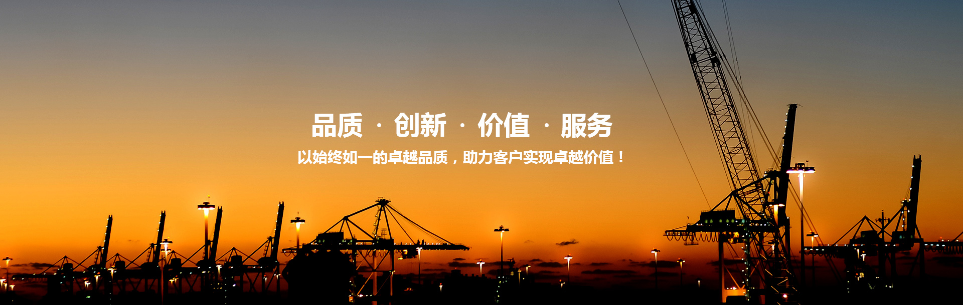 河南黄瓜视频APP免费下载重工制造有限公司